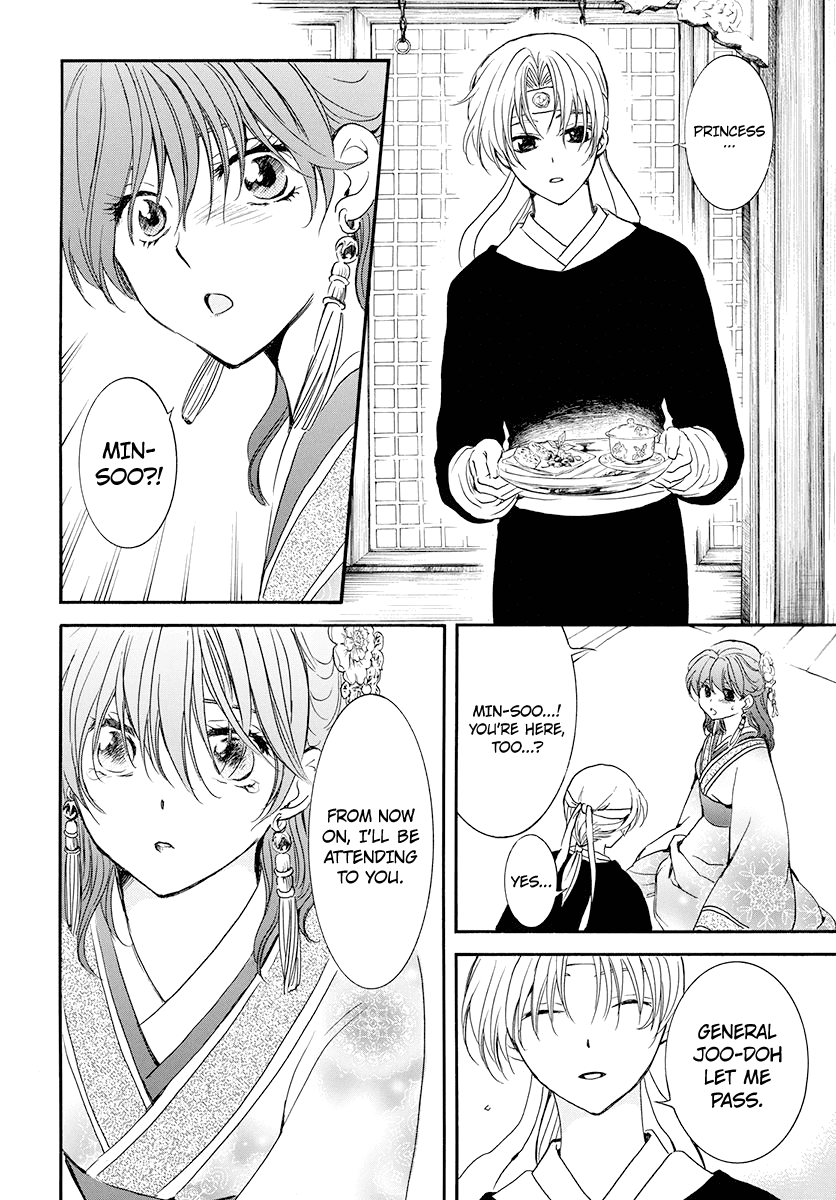 Akatsuki No Yona Chapter 180 image 16